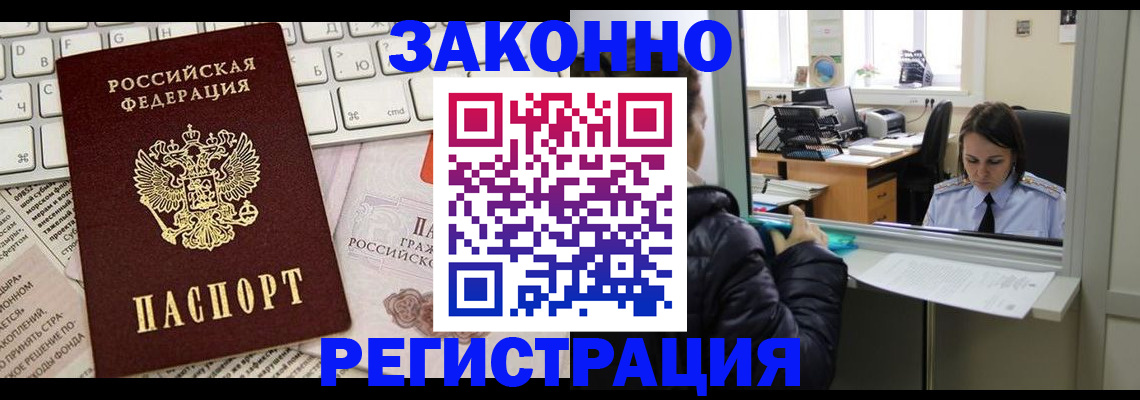 регистрация для школы в Шарыпово